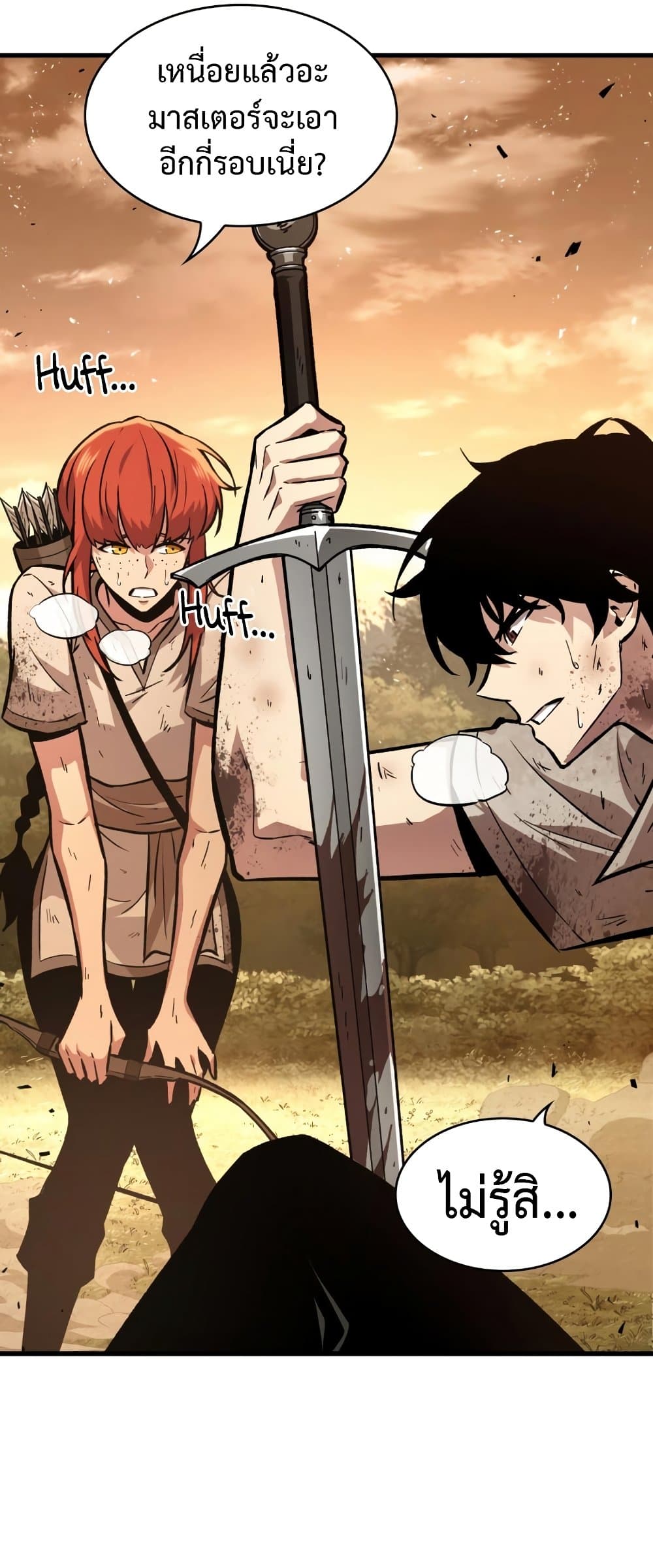 Pick Me Up, Infinite Gacha 4-4