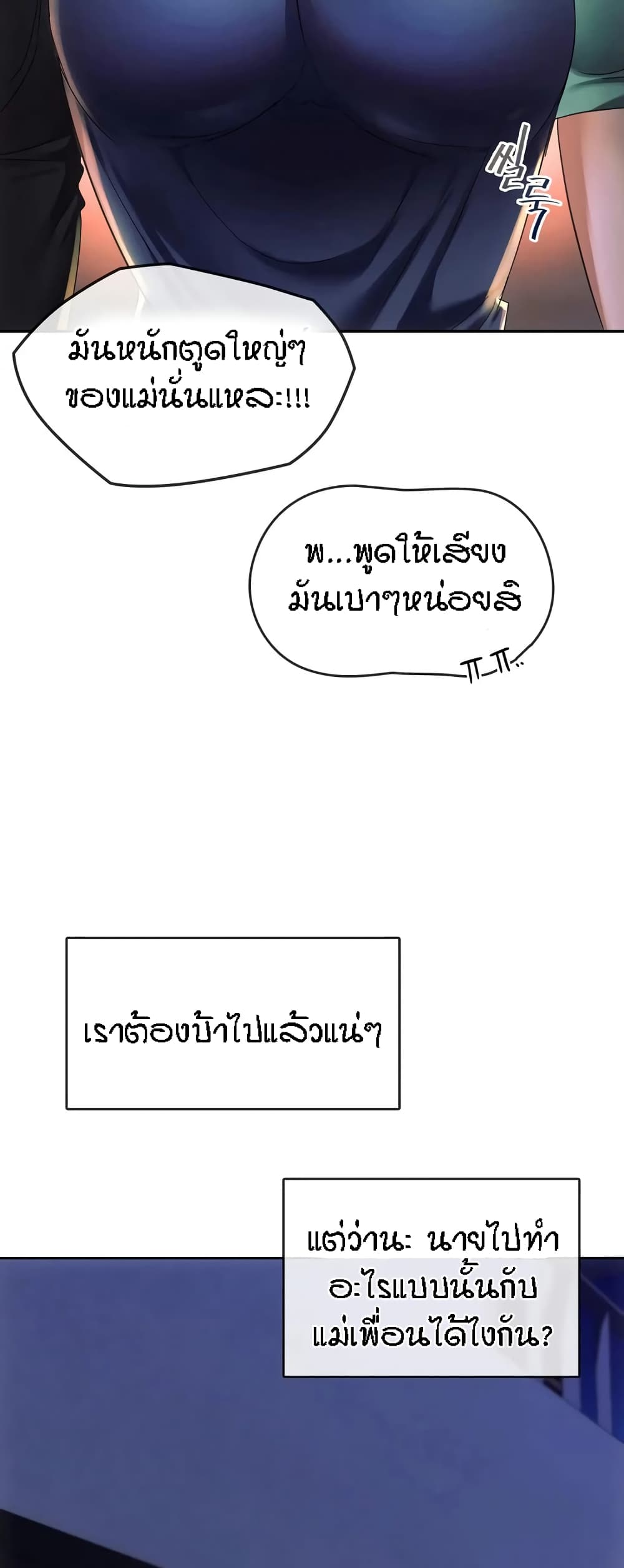 Seducing Mother 16-16