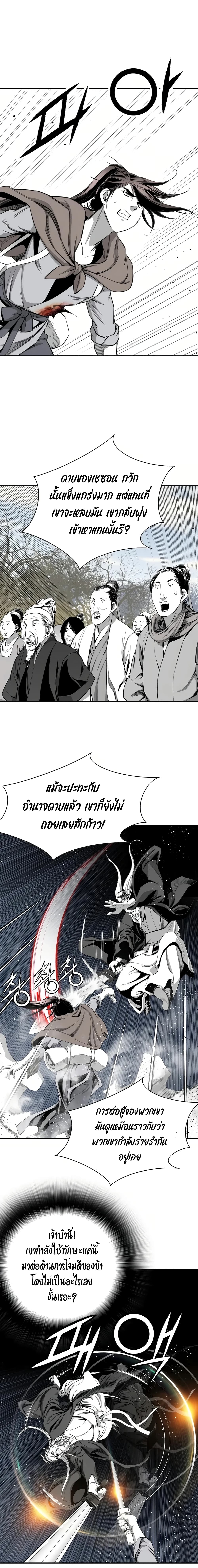 Way to Heaven 74-74