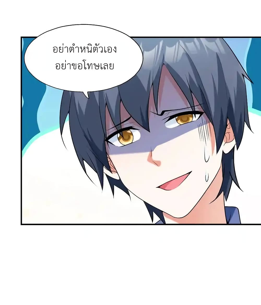 First Kiss Plunder Plan 4-4