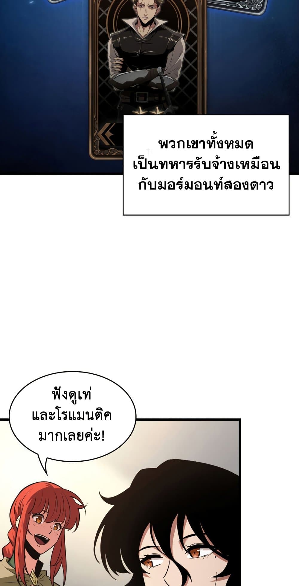 Pick Me Up, Infinite Gacha 15-15