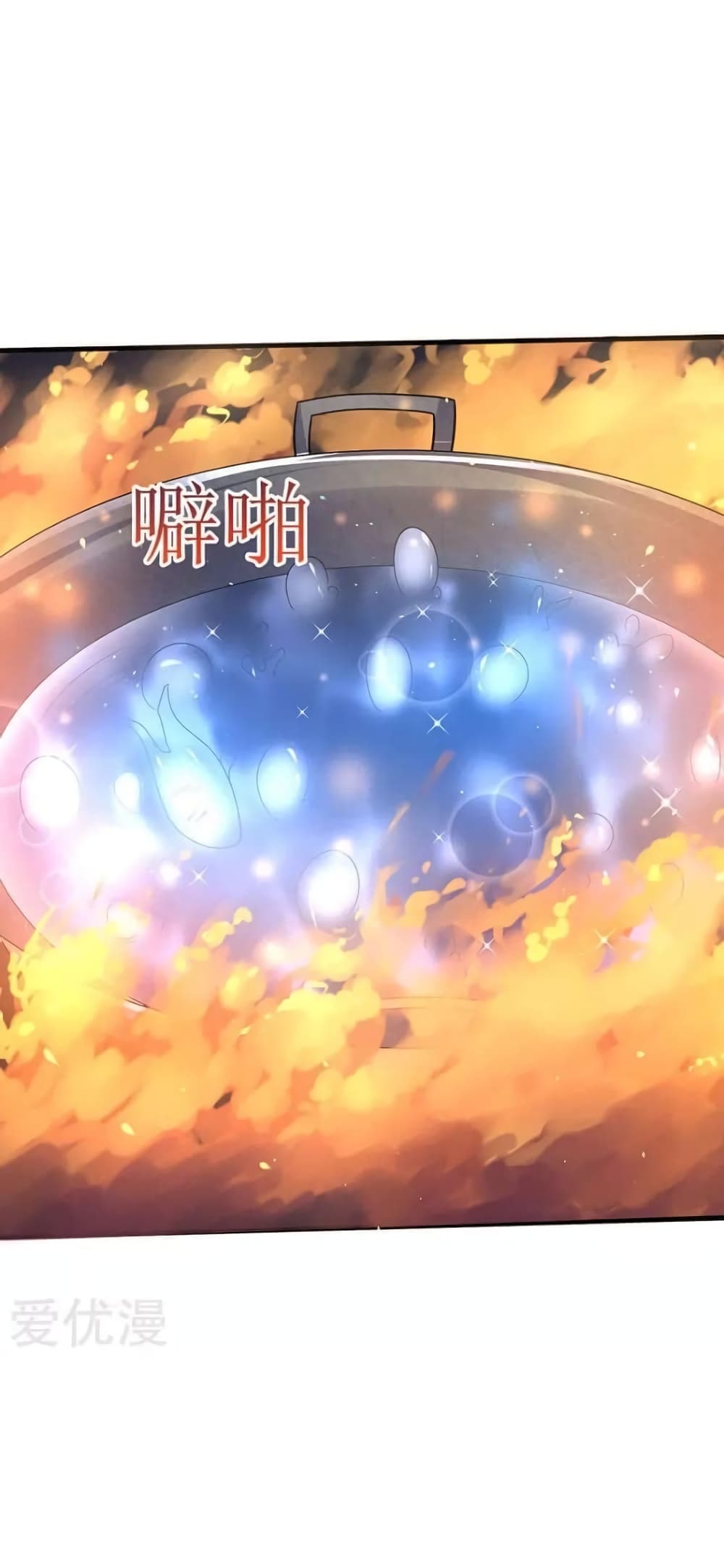 Strongest Leveling 63-63