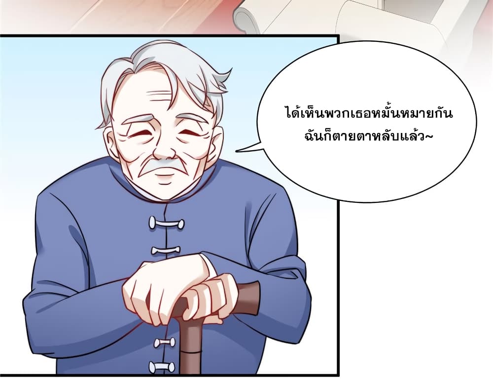 Billionaires Are Only for You 7-7