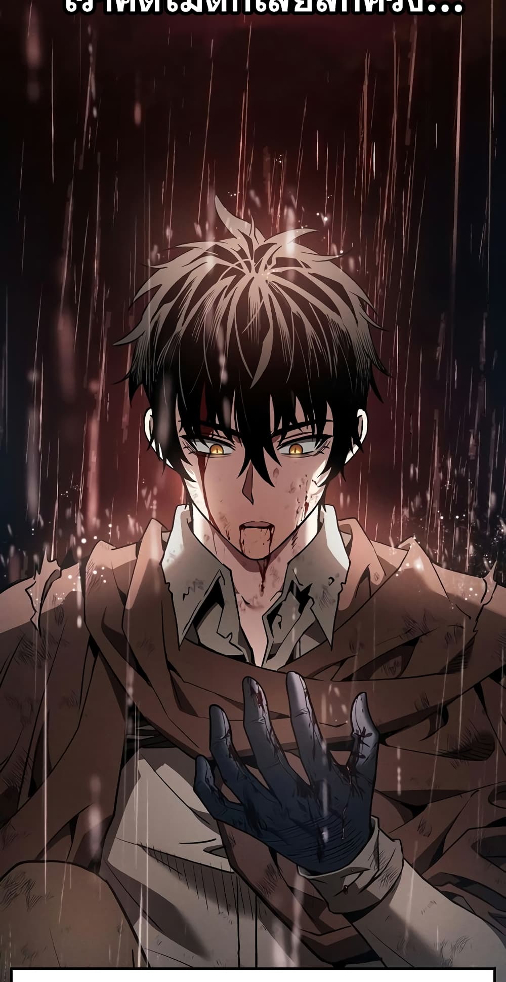 Academy’s Genius Swordmaster 4-4