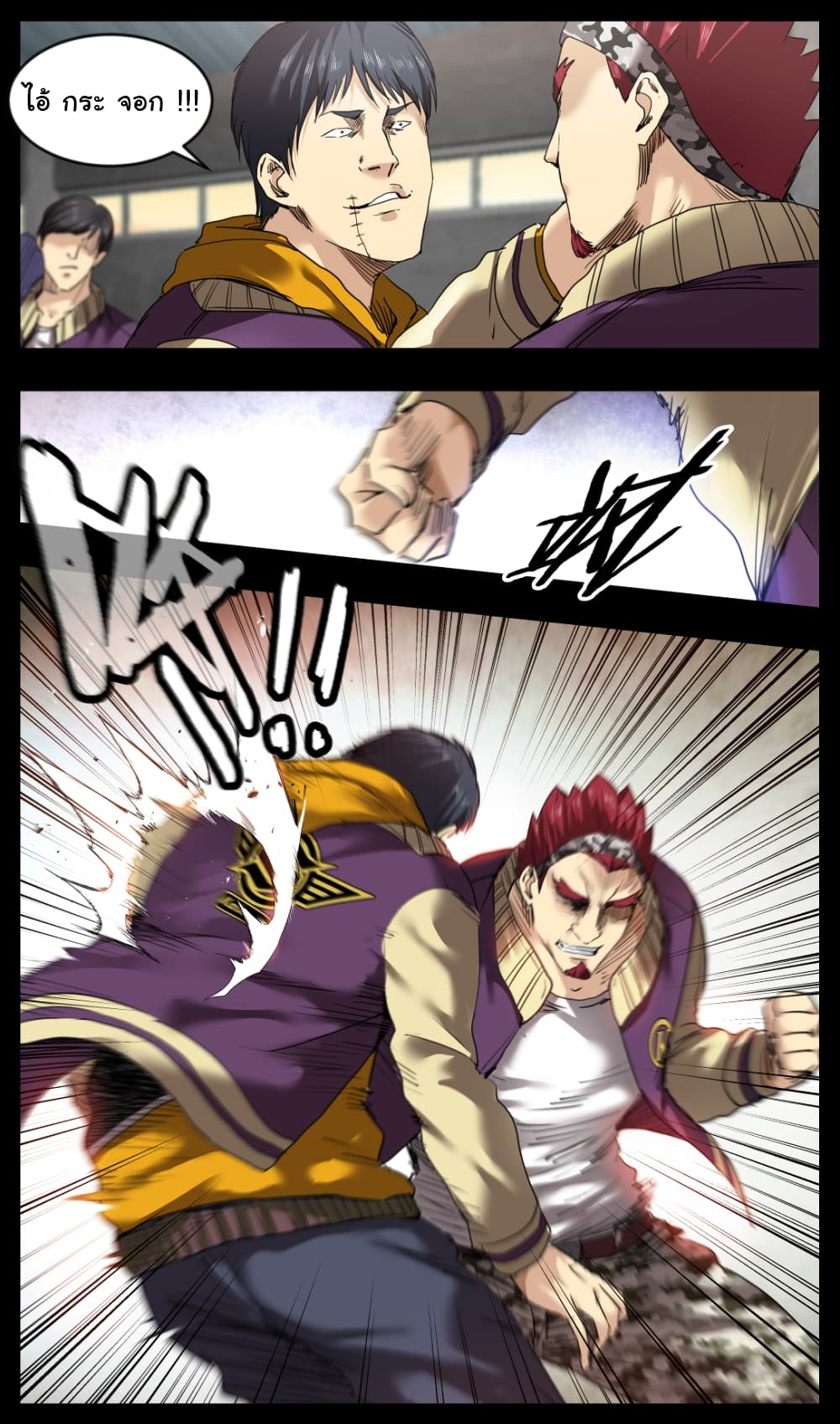 Martial King Returned to Ordinary life 9-9
