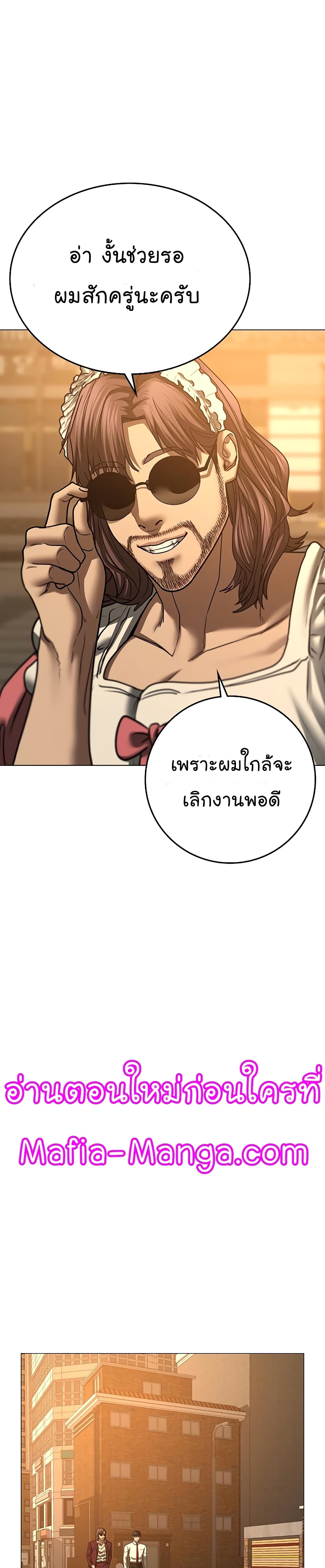 Reality Quest 53-53