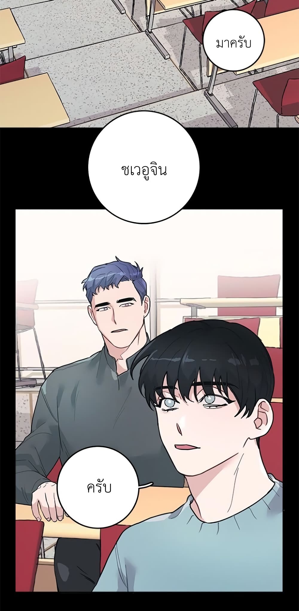 Housekeepers Love Affair 4-4