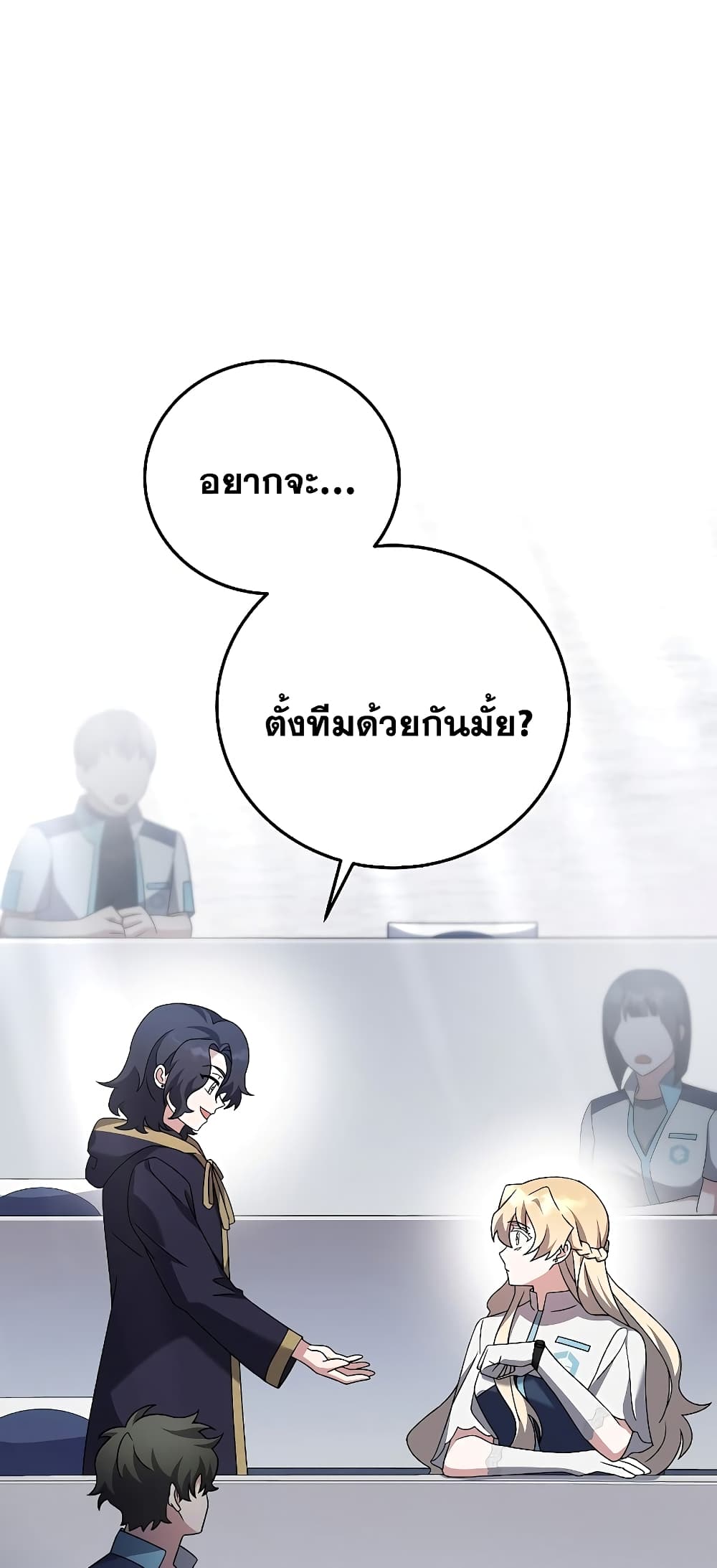 The Novel's Extra (Remake) 86-86