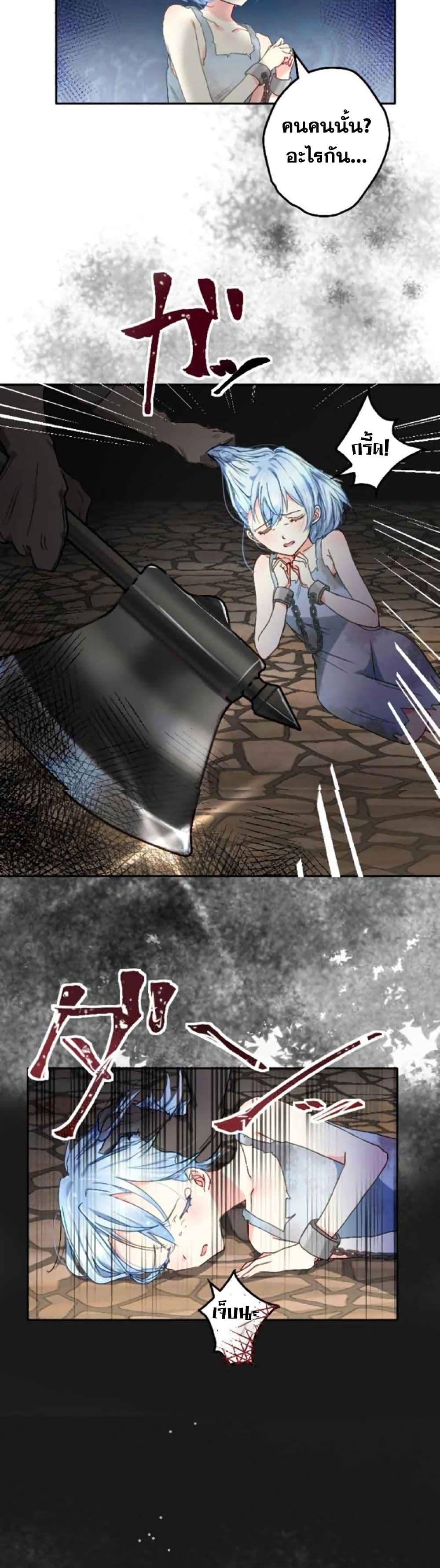 The Precious Girl Does Not Shed Tears 1-1