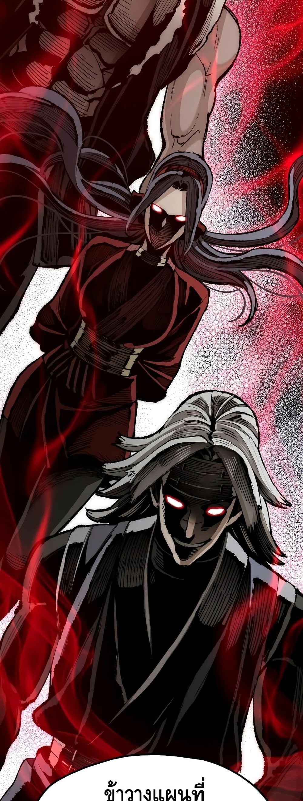 Heavenly Demon Cultivation Simulation 21-21