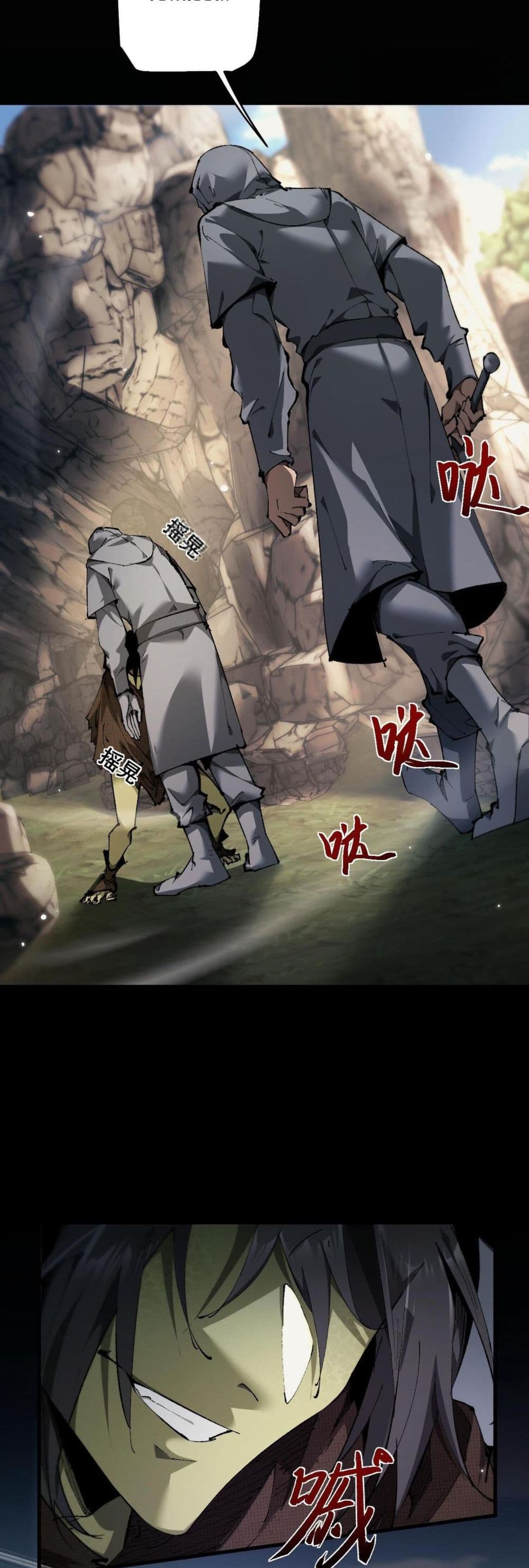 Goblin's Life Simulator 3-3