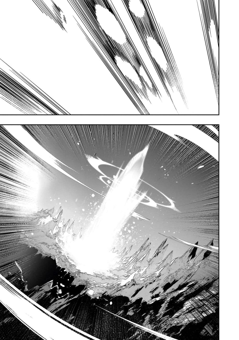 Saikyou no Shien-shoku "Wajutsushi" Dearu Ore wa Sekai Saikyou Kuran o Shitagaeru นักพูดสุดโฉดสร้างแคลนสุดแกร่ง 42-การ์ม I
