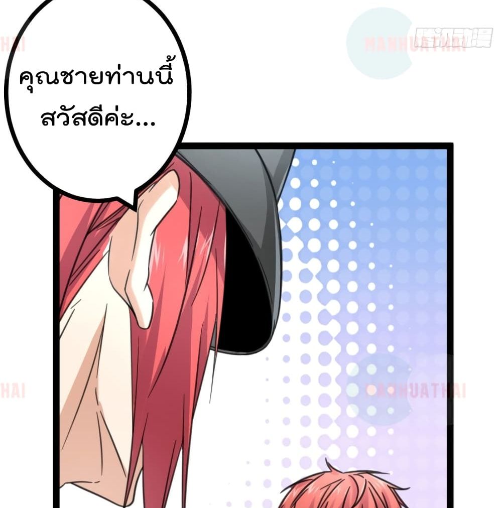 Shadow Hack ระบบเงาสุดโกง 55-55