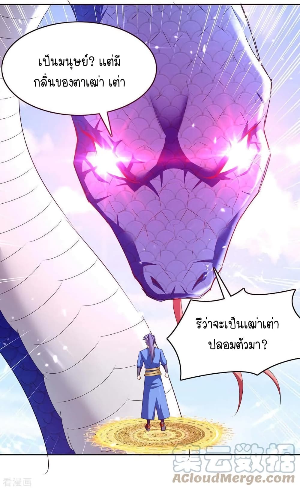 Strongest Leveling 302-302