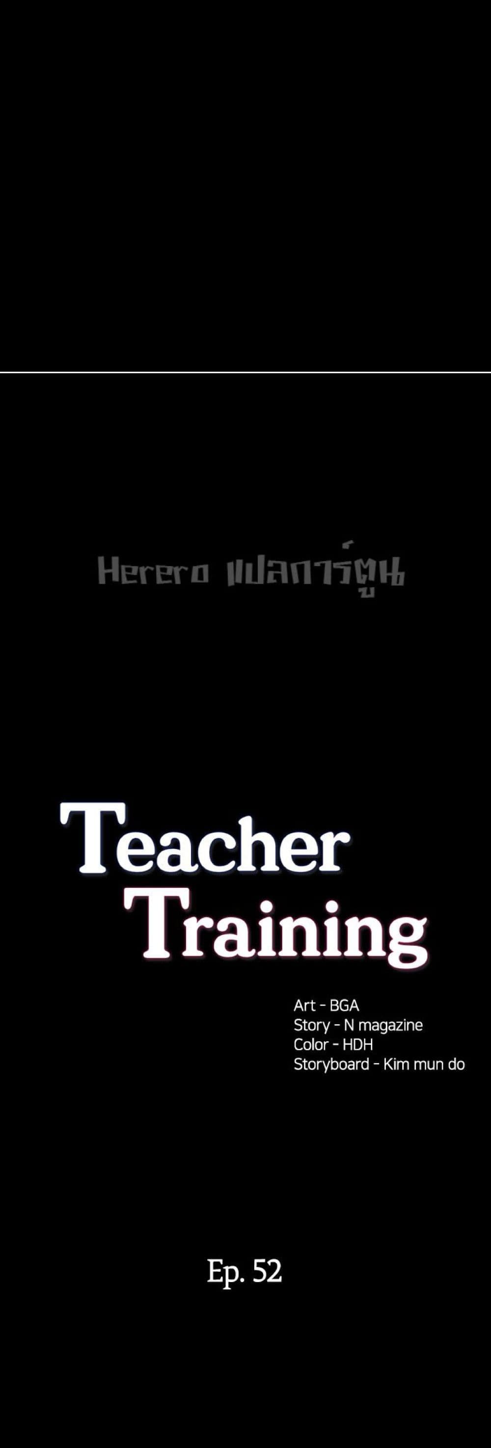 Teaching Practice 52-52
