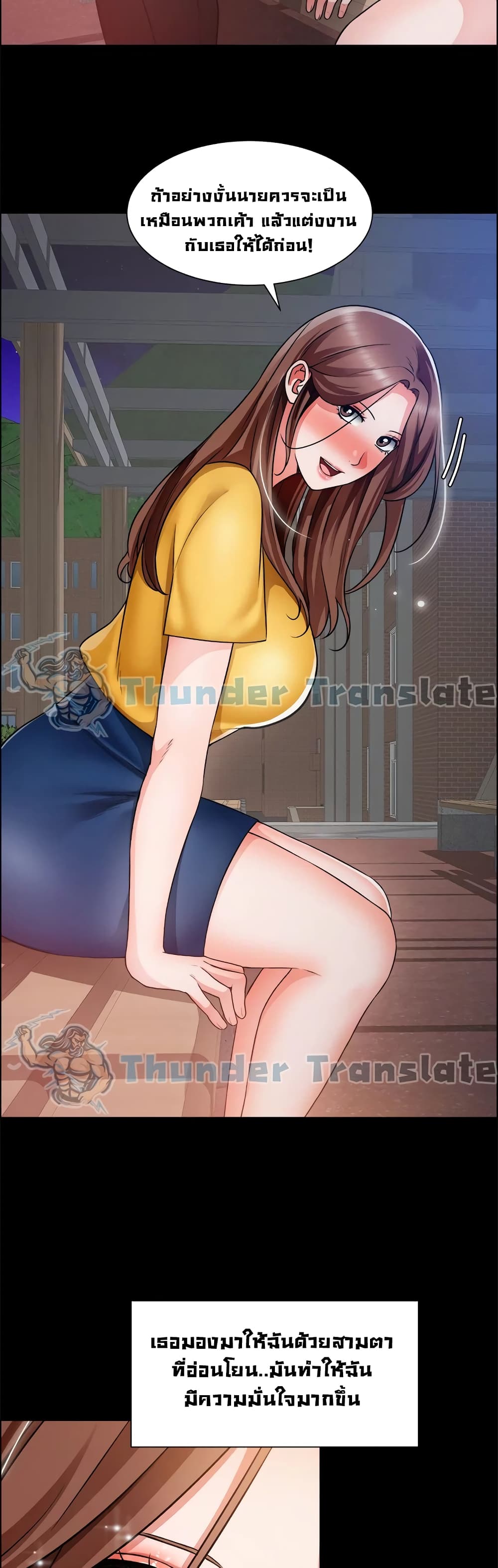 Nogada Romance วุ่นรัก นักก่อสร้าง 39-39