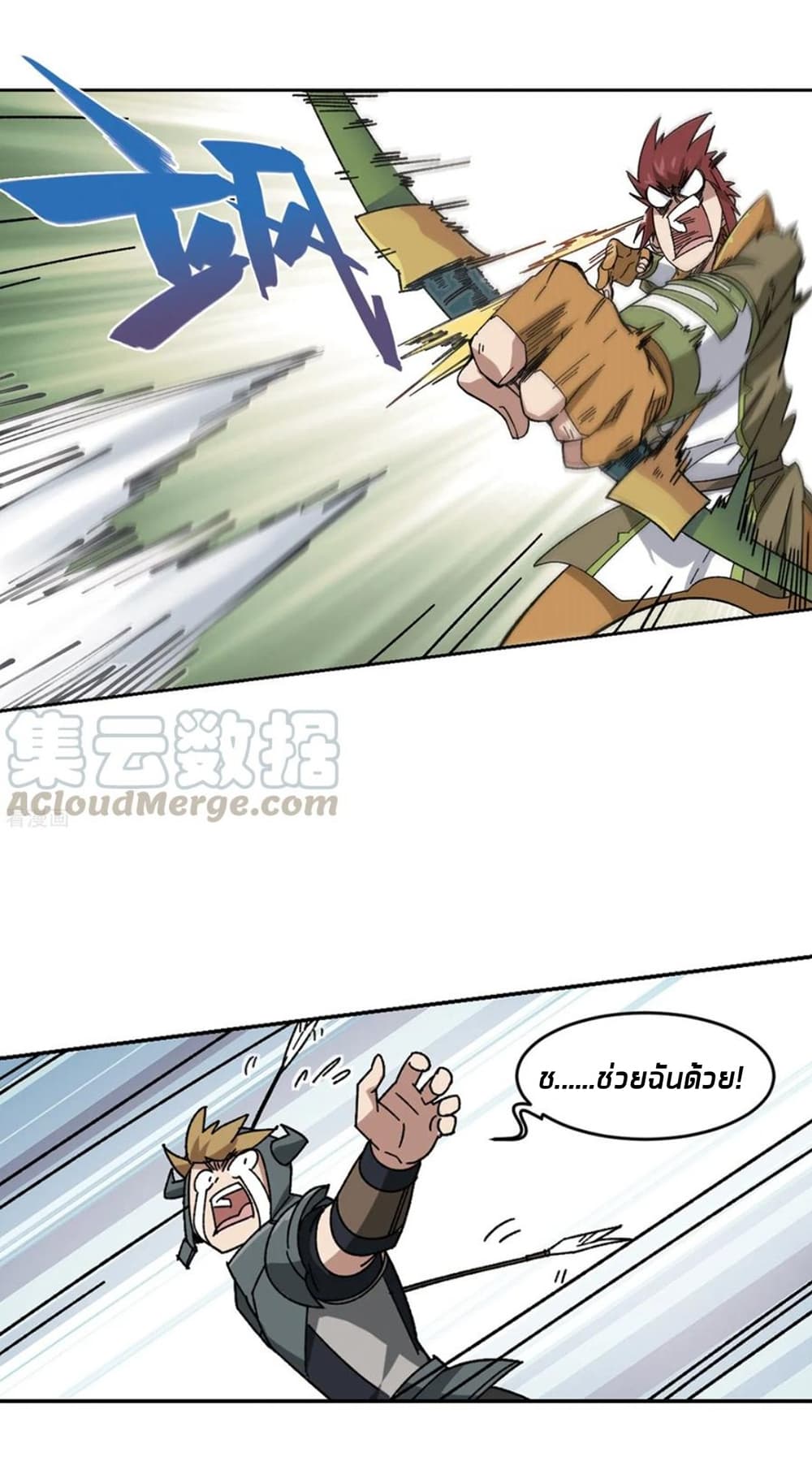 Virtual World: Close Combat Mage 89-89