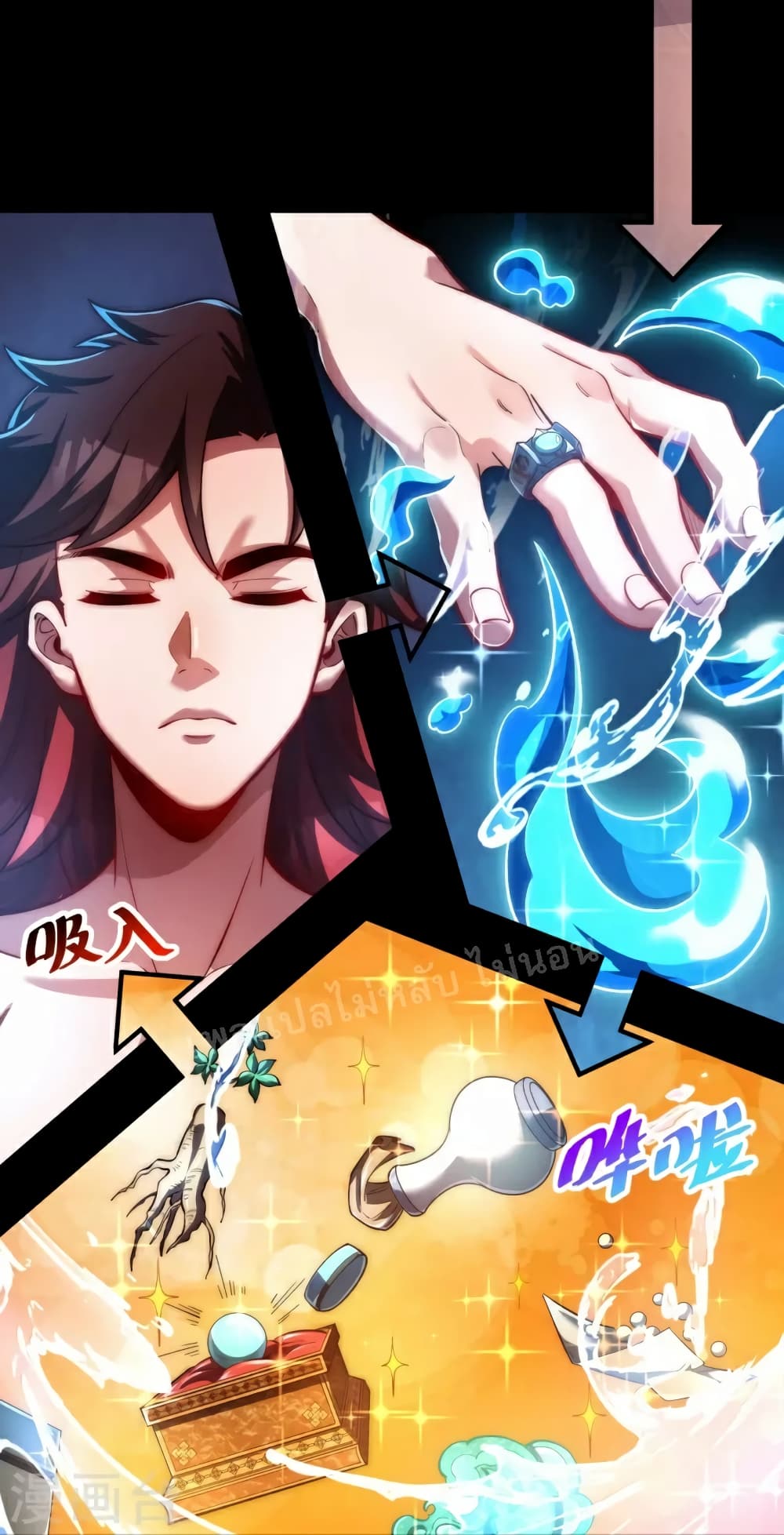I am the Heavenly King of the Earth 14-14