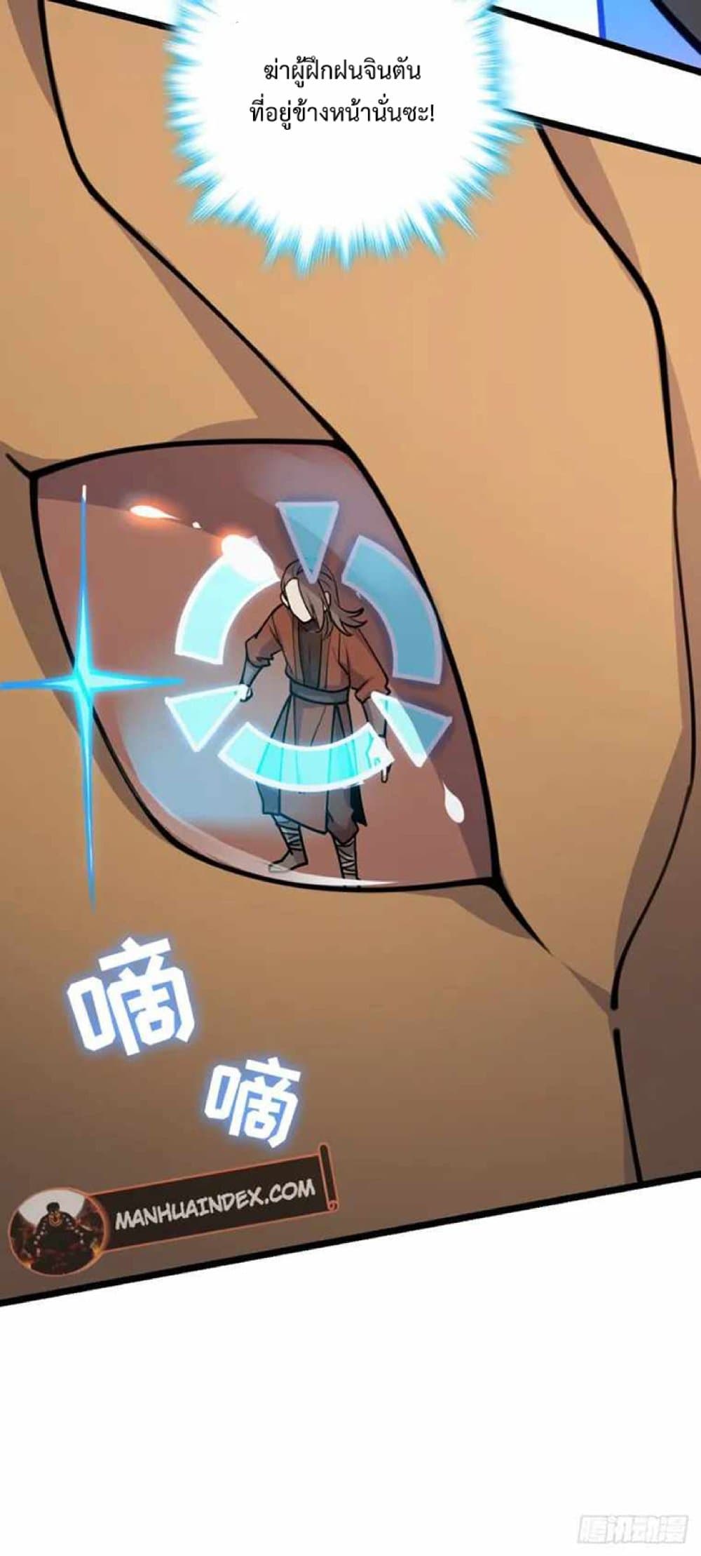 My Master Only Breaks Through Every Time the Limit Is Reached 15-15