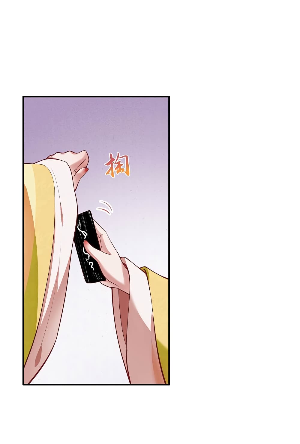 This Princess Lu Ziye รักวุ่นๆของเจ้าหญิงลู่จือเย่ 57-57