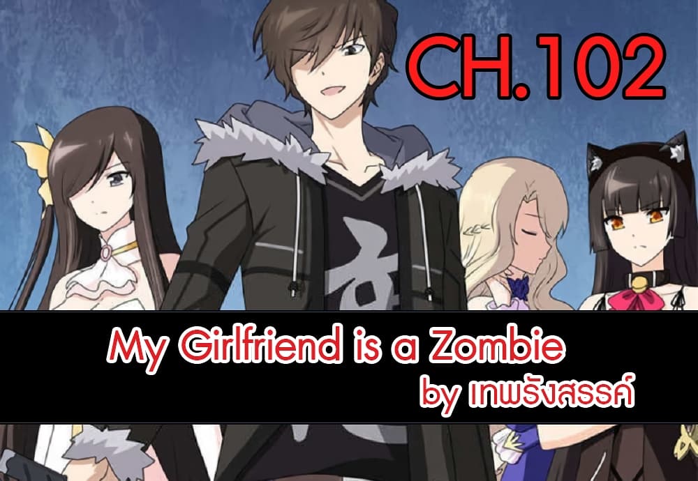 My Girlfriend is a Zombie 102-102