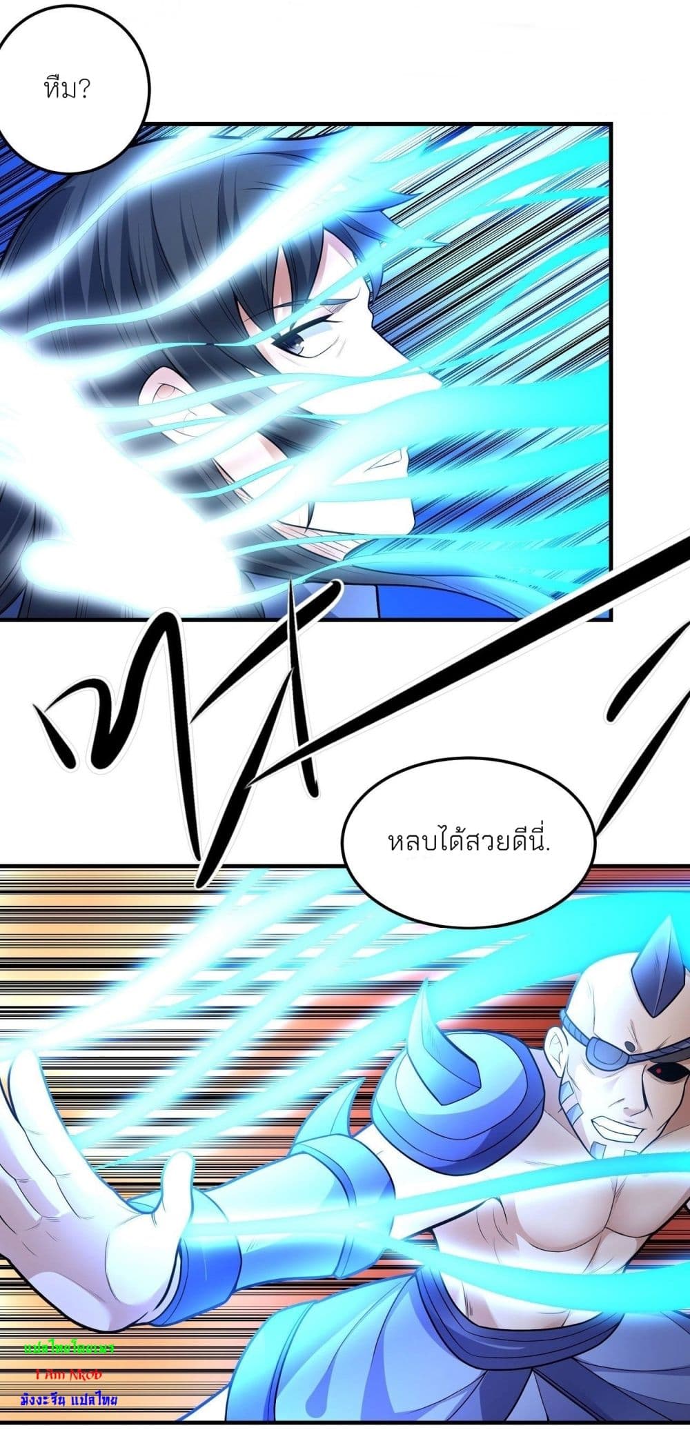 God of Martial Arts 476-476