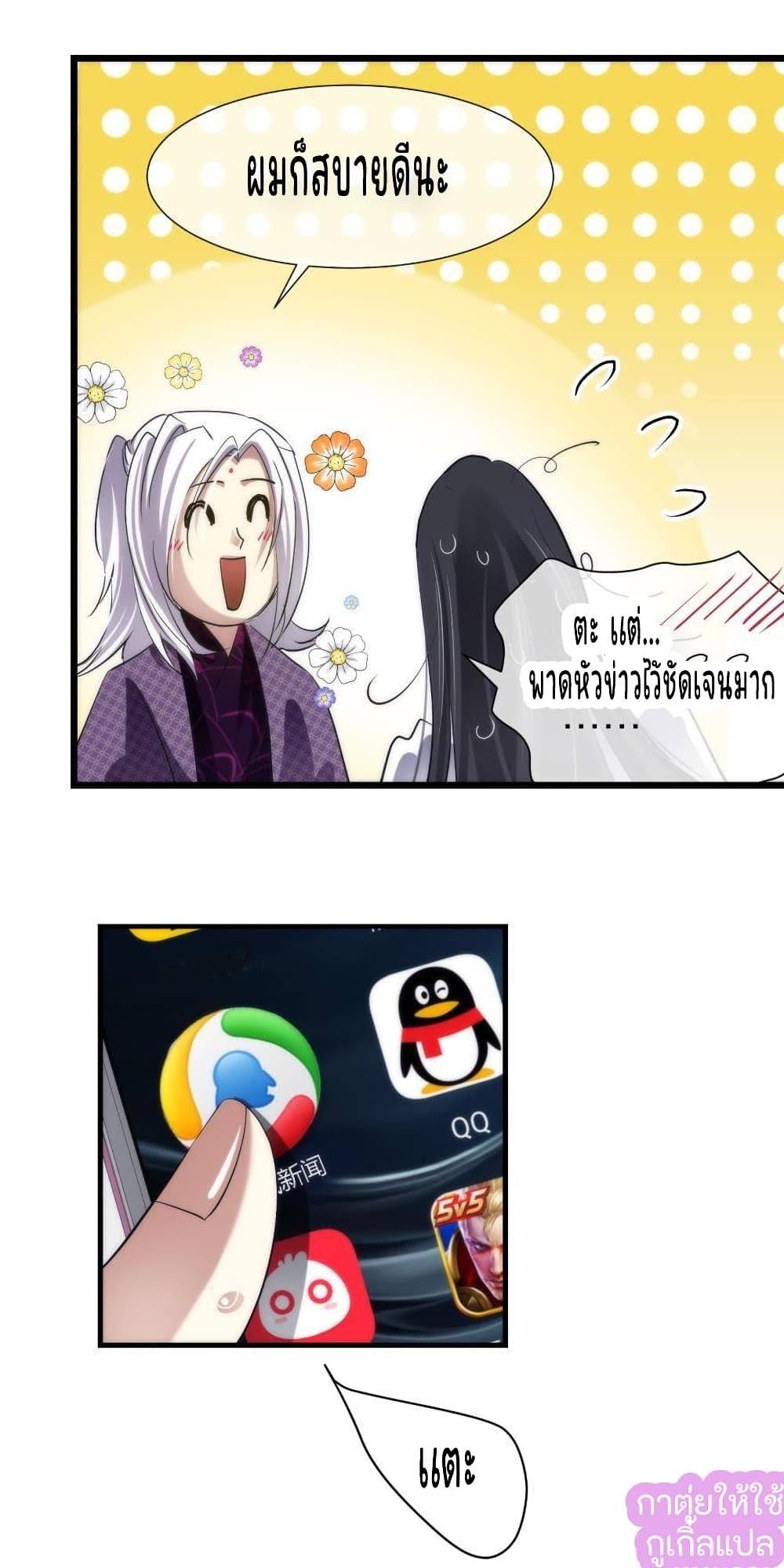 Ten Thousand Ways to Win Sexy Guys' Hearts 2-2