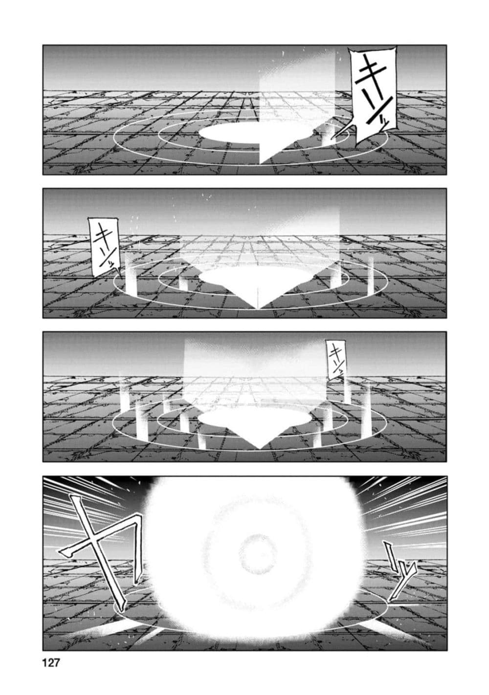 Chou Nankan Dungeon De 10-mannen Shugyou Shita Kekka, Sekai Saikyou Ni: Saijaku Munou No Gekokujou 8.3-8.3