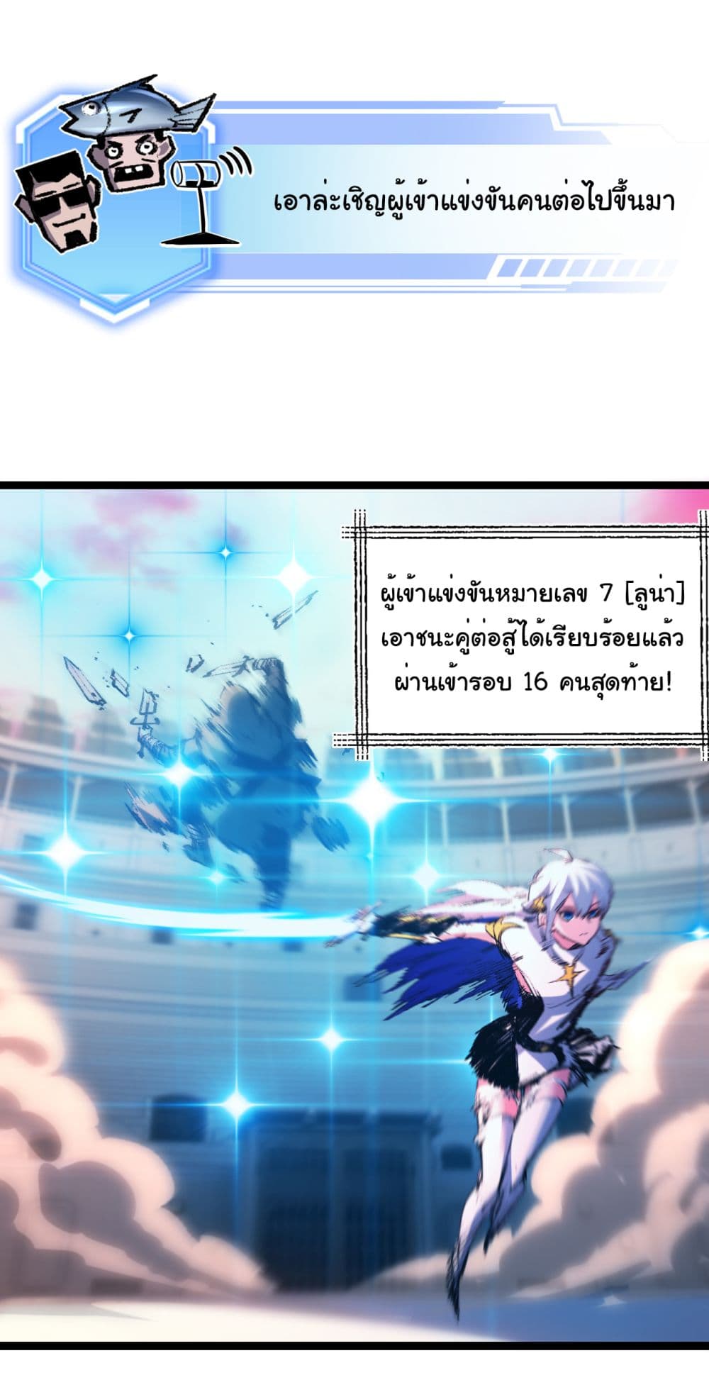 I'm The Boss in Magic Moon 41-41