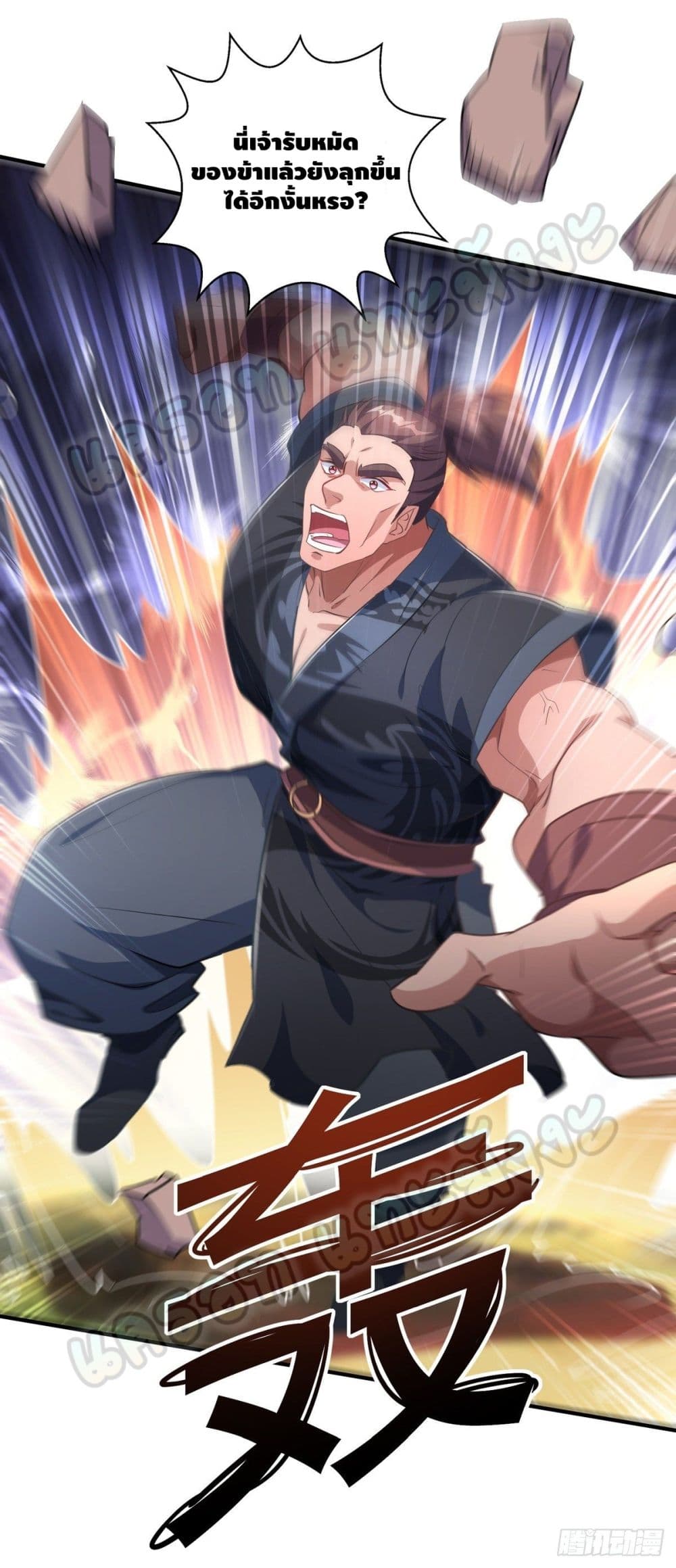 Million Skill Points 36-36