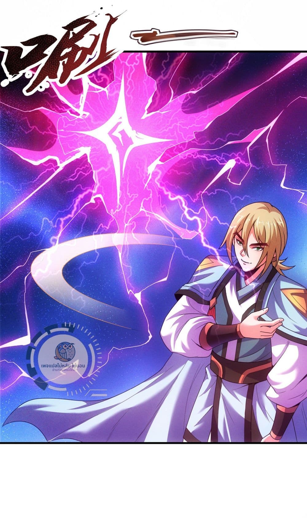 Returning to take revenge of the God Demon King 111-111
