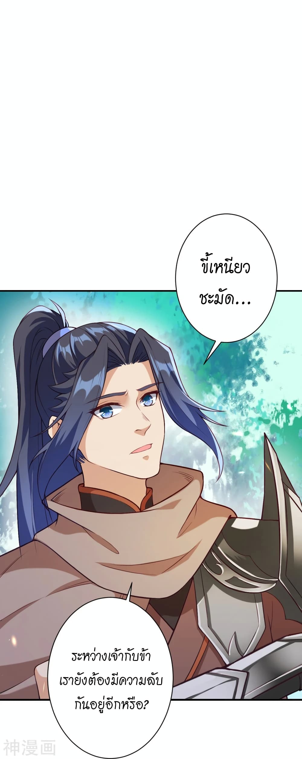 Against the Gods อสูรพลิกฟ้า 476-476