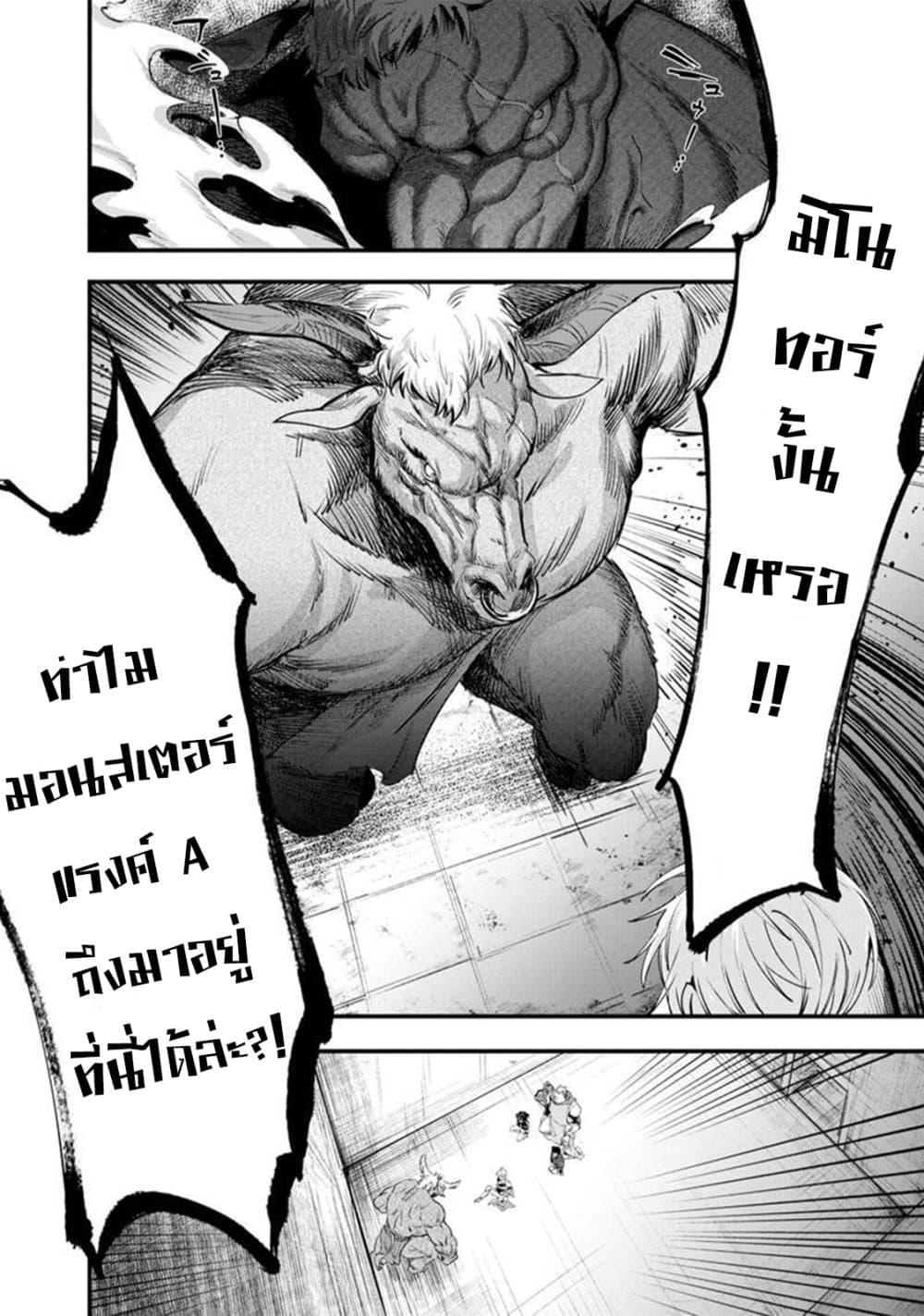 Fuguushoku "Ningyou Tsukai" no Nariagari 1-1
