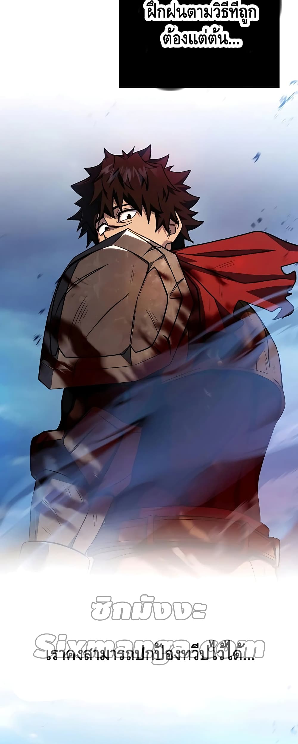 I Picked A Hammer To Save The World 1-1