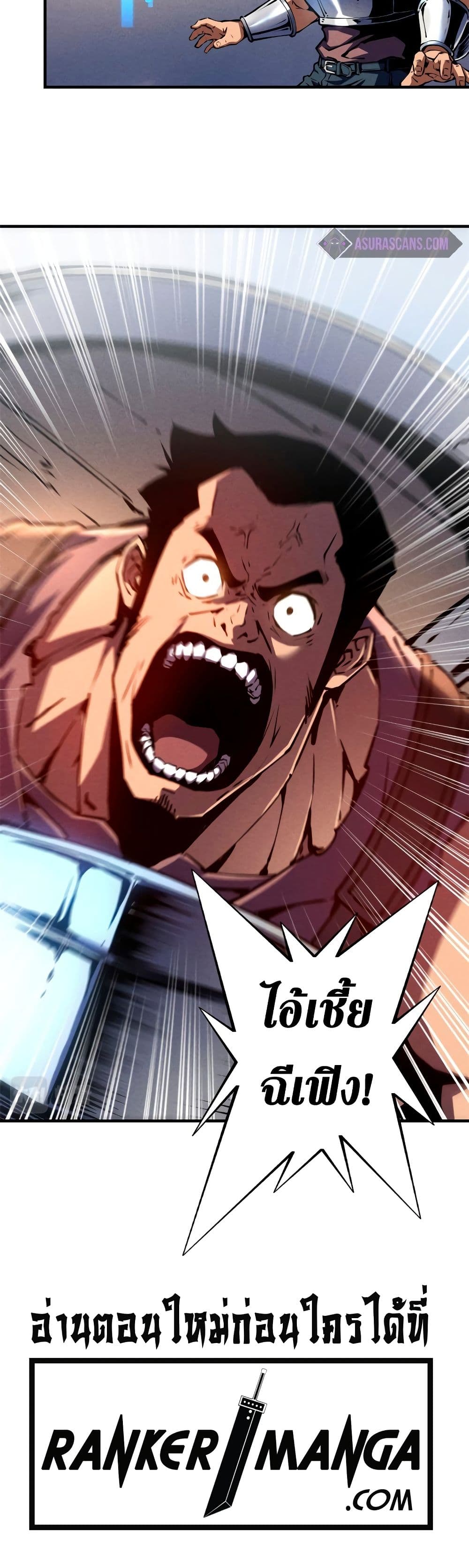 Reincarnation Of The Strongest Sword God 15-15