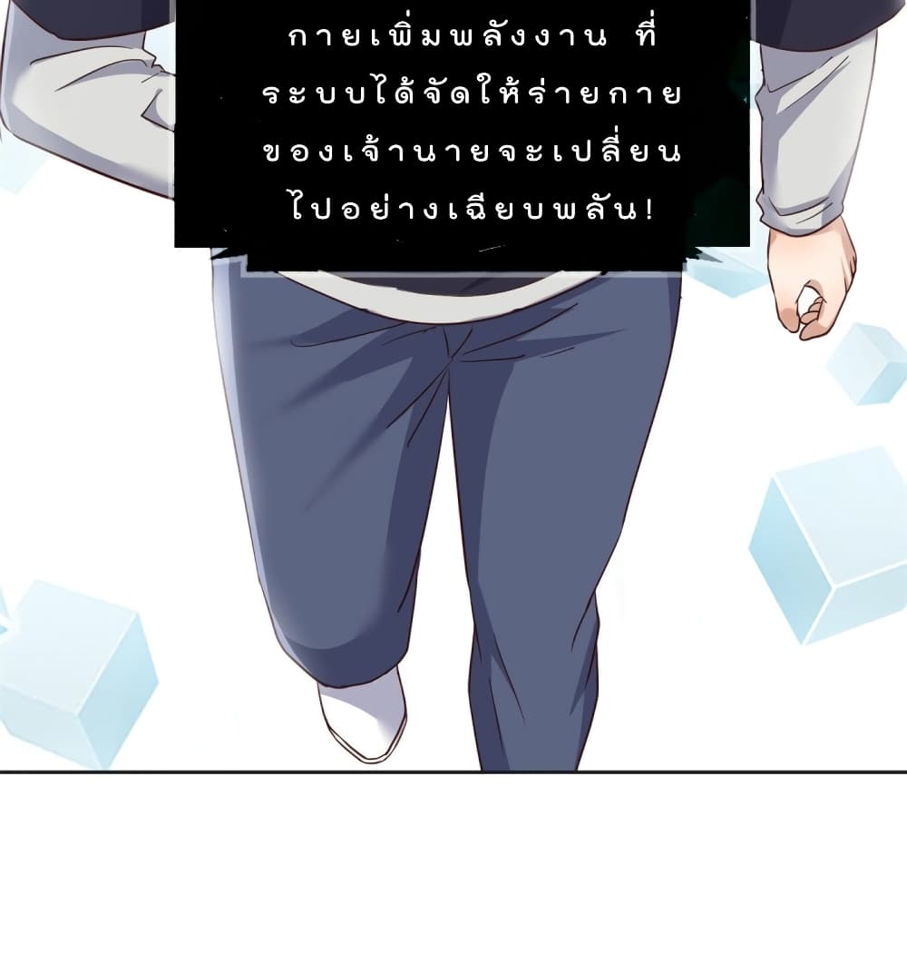 My Sister Is a Famous Actress พี่สาวฉันเป็นดาราดัง 27-27