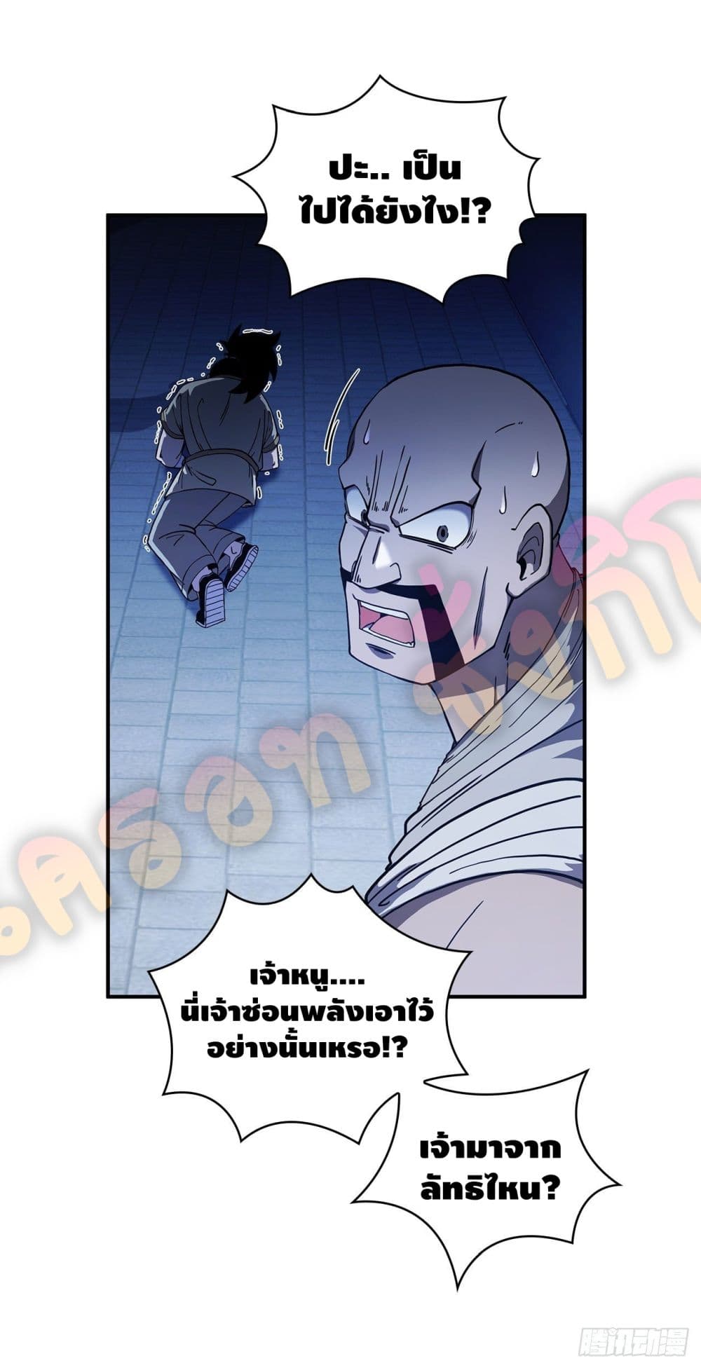 This Swordsman is a Bit Picky 4-4