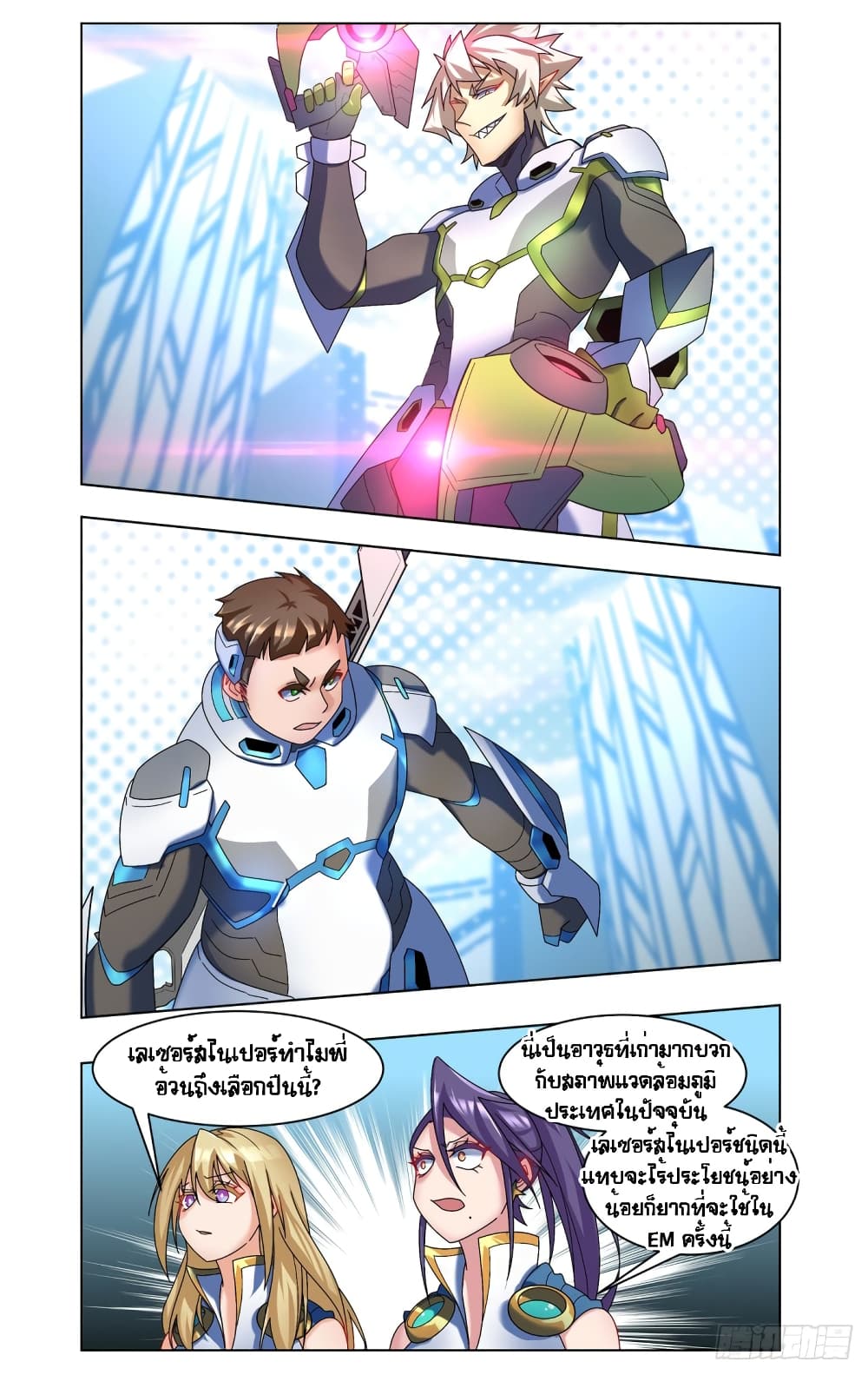 Future Break Point 49-49