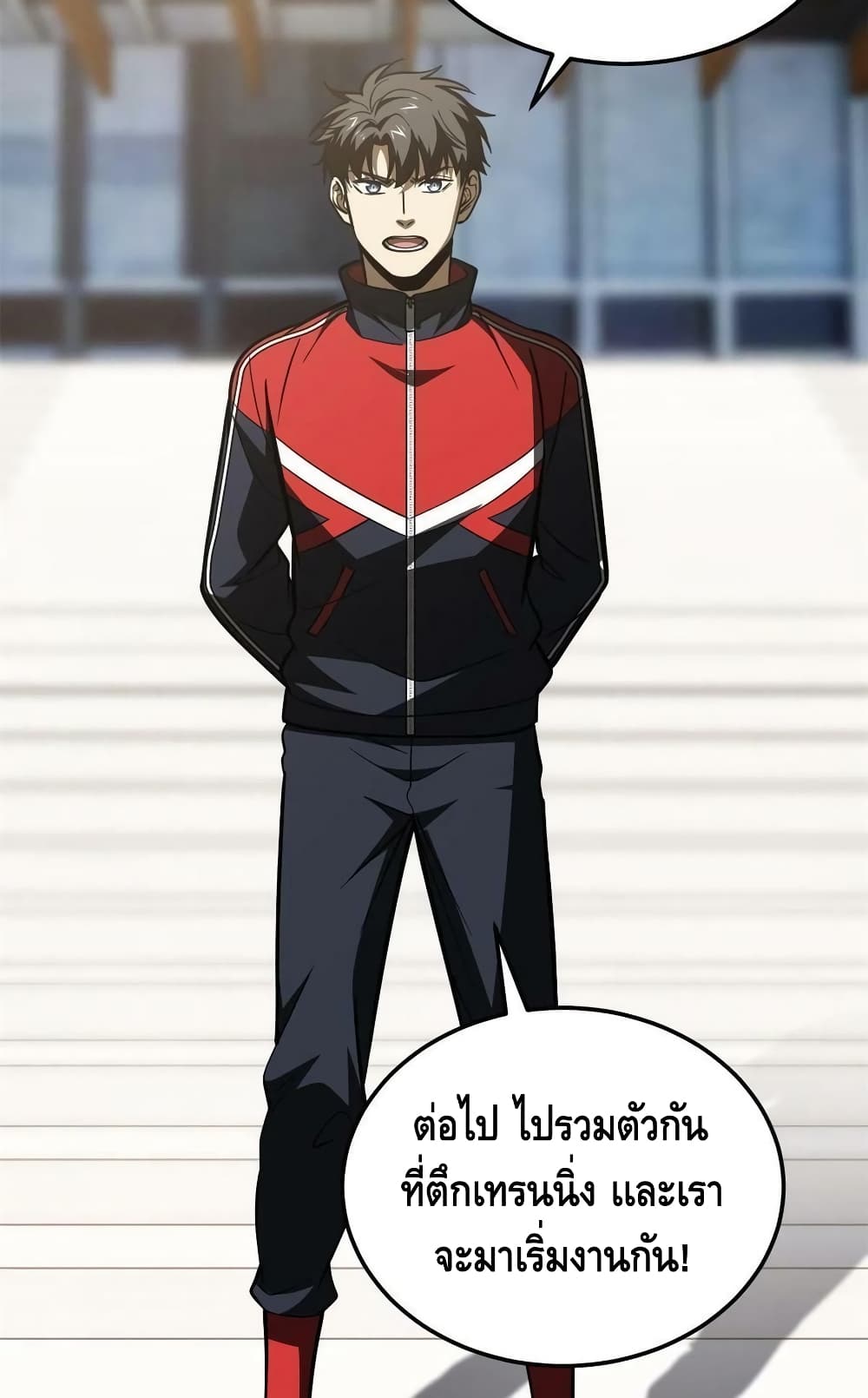 Global Martial Arts ระบบจอมยุทธสุดโกงแห่งโลกคู่ขนาน 178-178