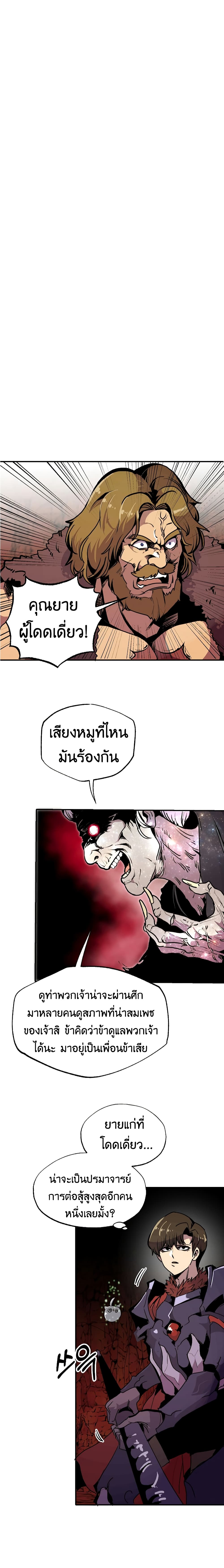 Worthless Regression 58-58