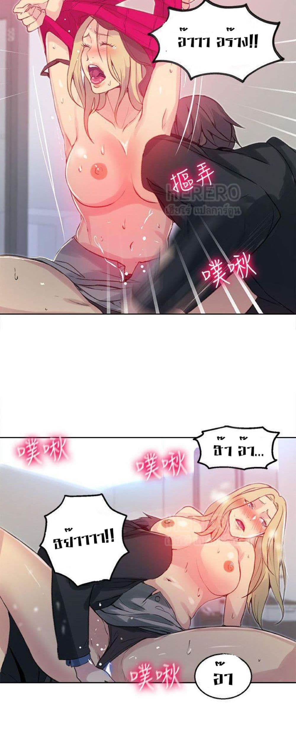 PC Goddess Room 43-43