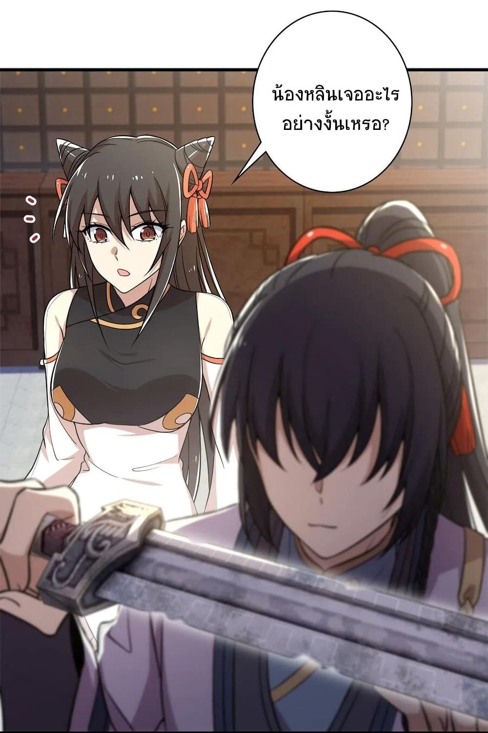 The Martial Emperor's Life After Seclusion 23-23