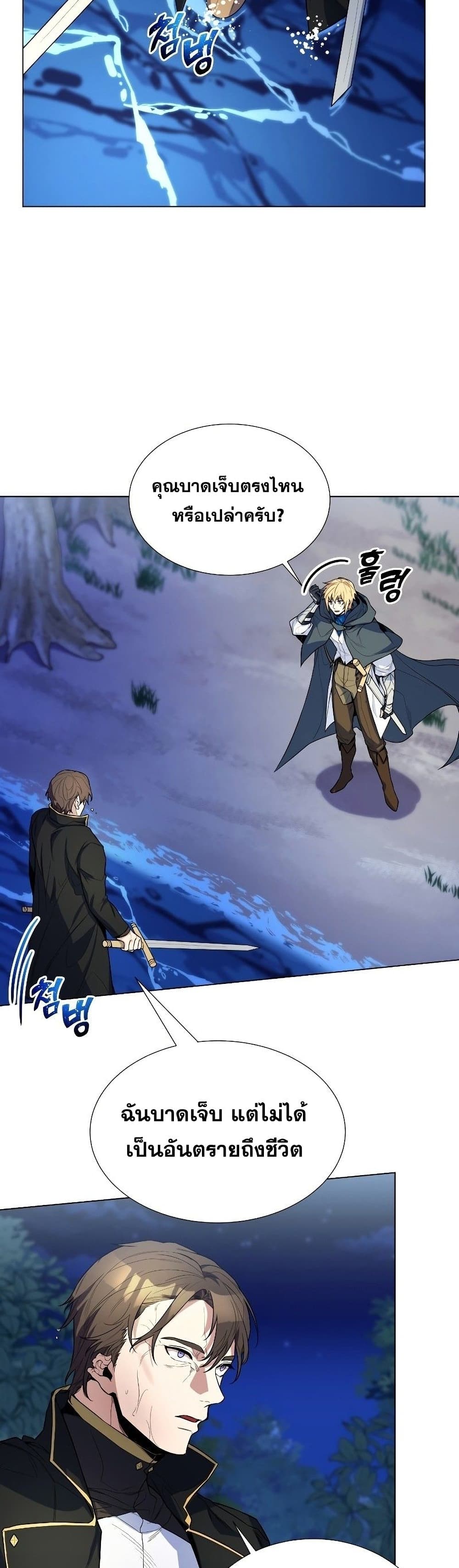 Overbearing Tyrant 38-38