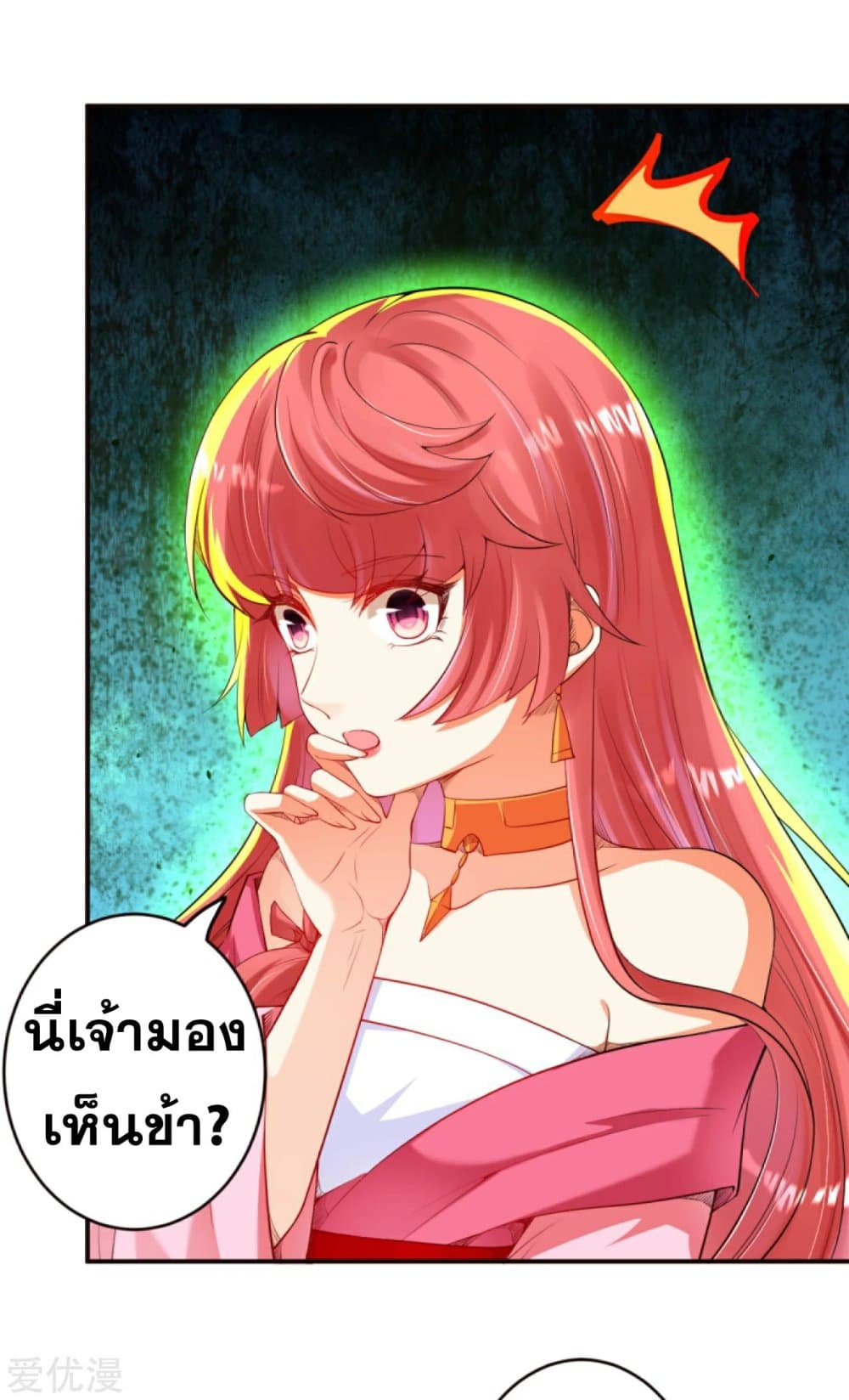 Against the Gods อสูรพลิกฟ้า 302-302