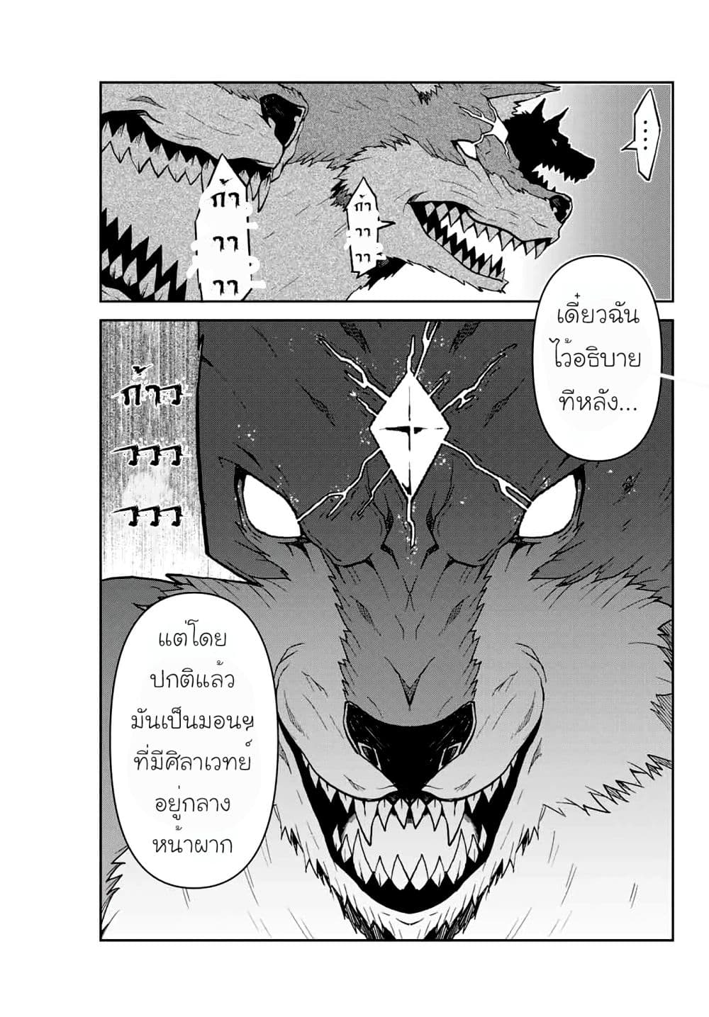 The Weakest Occupation "Blacksmith", but It's Actually the Strongest ช่างตีเหล็กอาชีพกระจอก? 10-10