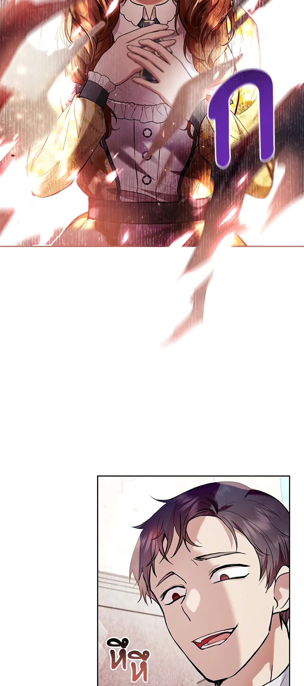 What’s Wrong With Being the Villainess 26-26