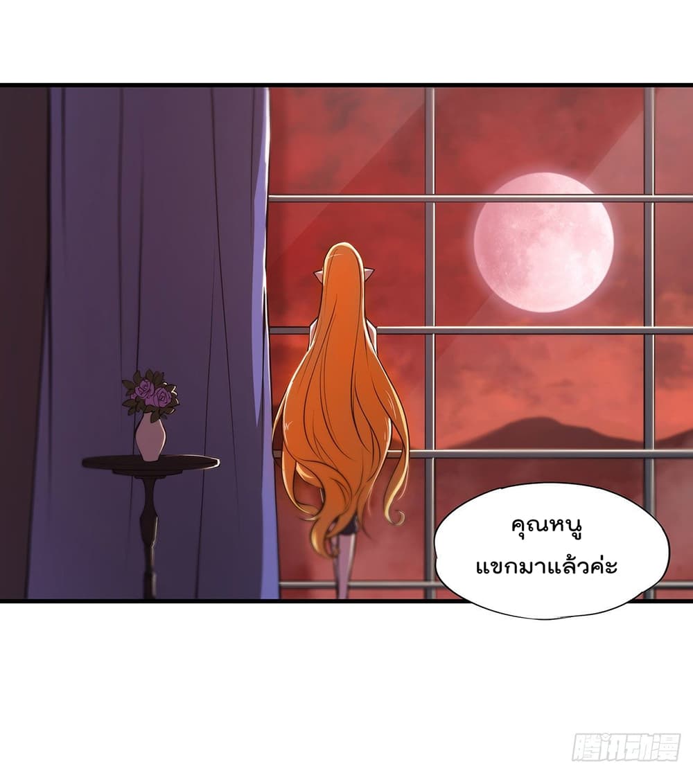 The Strongest Knight Become To Lolicon Vampire ผมคืออัศวินผู้แข็งแกร่งที่ถูกสาปให้กลายเป็นแวมไพร์โลลิ 115-115