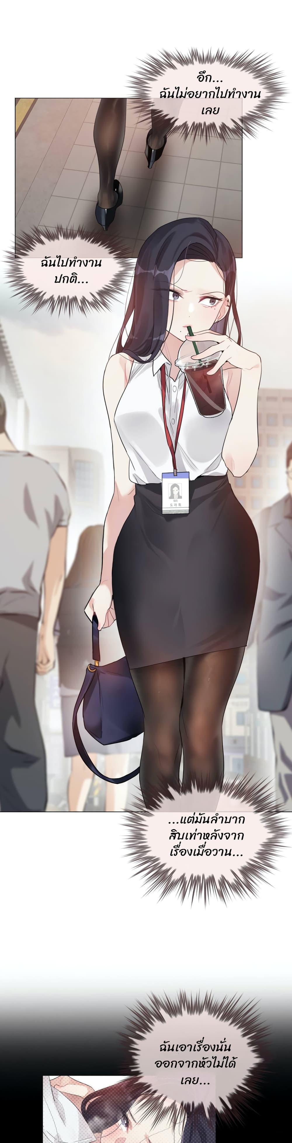A Pervert's Daily Life 96-96