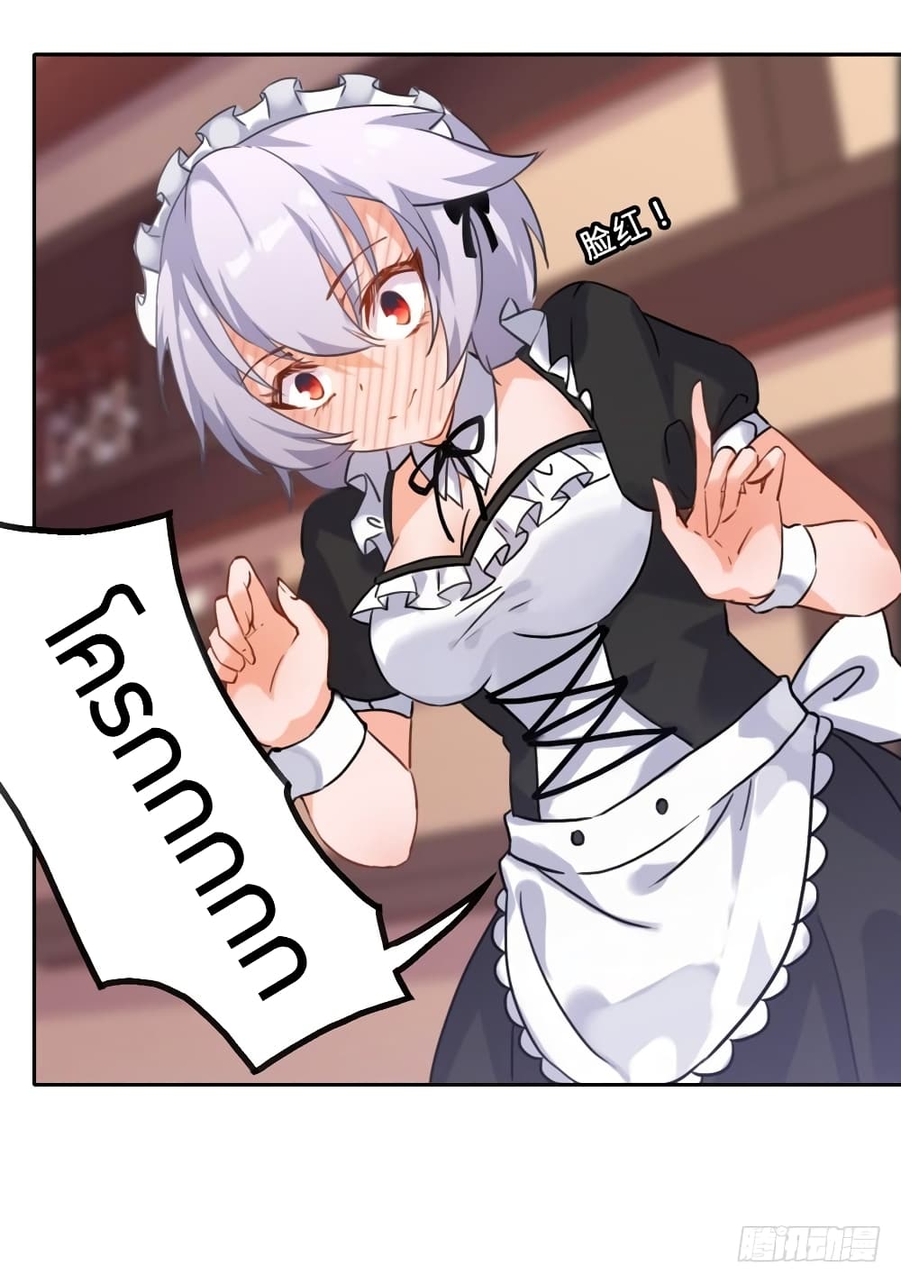 I Picked up a Demon Lord as a Maid 2-2