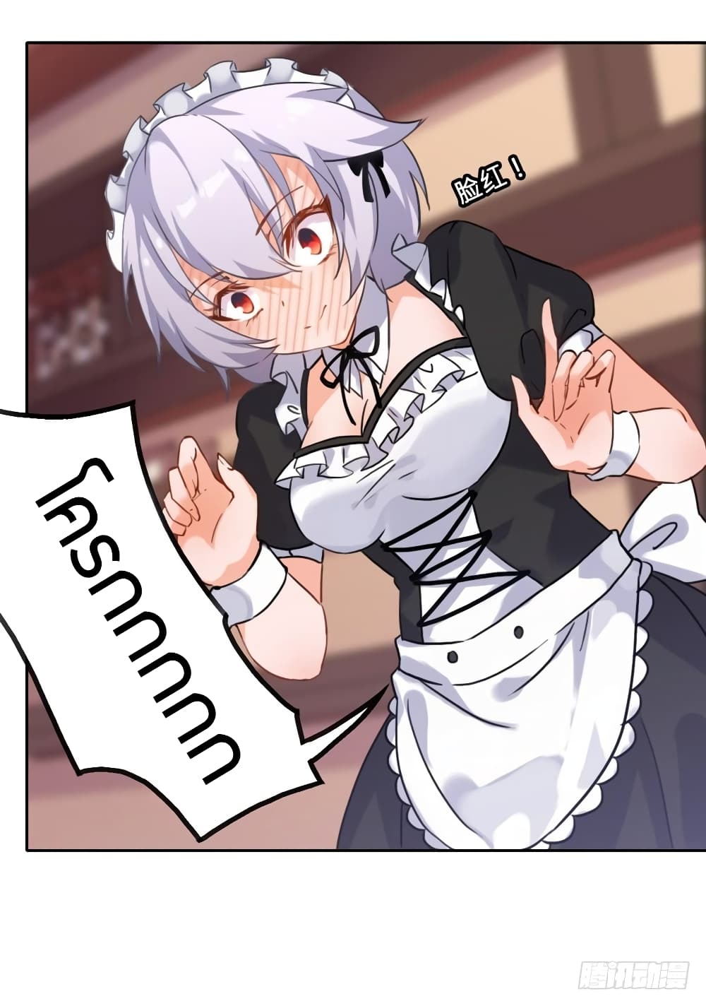 I Picked up a Demon Lord as a Maid 2-2